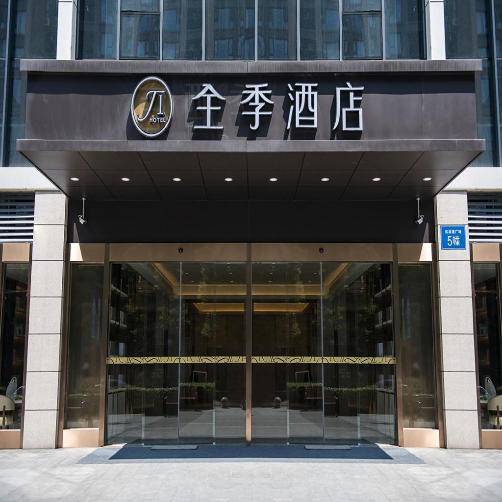 Ji Hotel Chengdu Shuangliu International Airport Kültér fotó